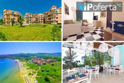 Еднодневен пакет на база All inclusive в апартаменти с една и две спални в Хасиенда Бийч****, Созопол