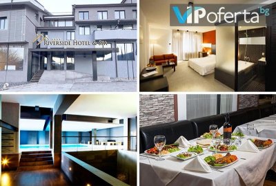 Еднодневни пакети със закуска и вечеря, доплащане за All inclusive + Релакс зона, БОНУС нощувка и пилинг в Ривърсайд Бутик Хотел, Банско