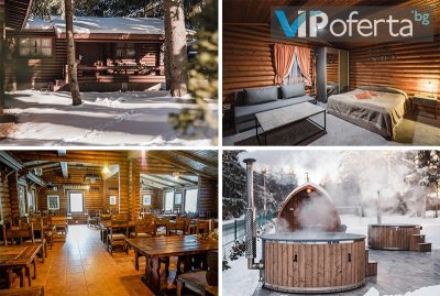 Самостоятелна вила за четирима, възможност за закуска и вечеря от Вилно селище Ягода, Боровец