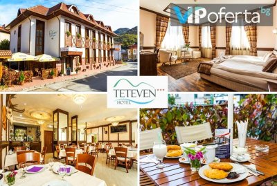 Двудневен и тридневен пакет за двама със закуски и вечери + ползване на сауна в Хотел Тетевен***