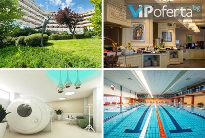 Пакети закуски и вечери + Спа и минерални басейни от Спа Хотел Хисар 4*, Хисаря