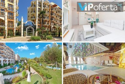 Еднодневен пакет в студио или апартамент + басейн и СПА от Апарткомплекс Harmony Suites 11, 12 Grand Resort, Слънчев бряг