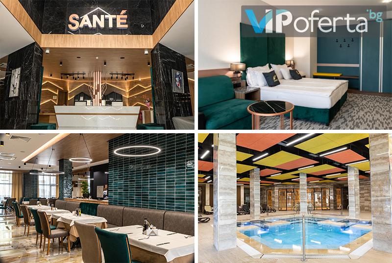 Пакети за двама със закуска и вечеря + басейни и СПА в СПА хотел Санте 5*, Велинград