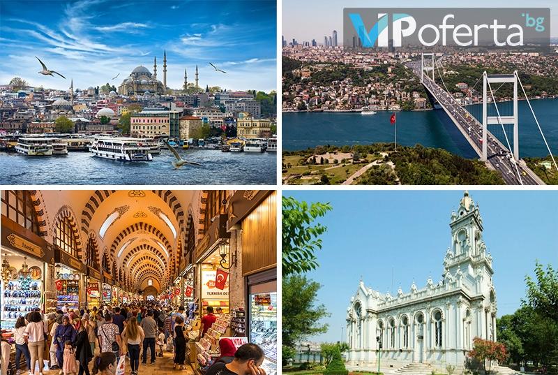 Двудневна екскурзия до Истанбул от Бамби М тур