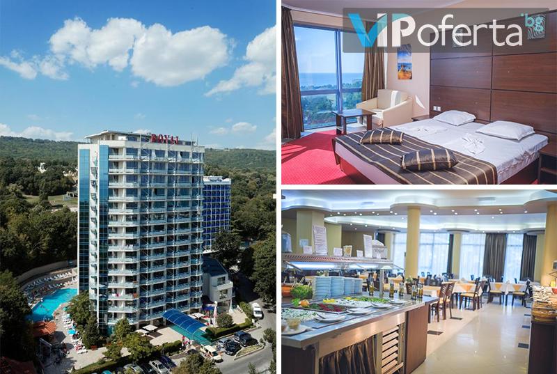 All Inclusive пакет, шезлонг и чадър на басейна + анимация в Хотел Реджина 4*, Златни пясъци
