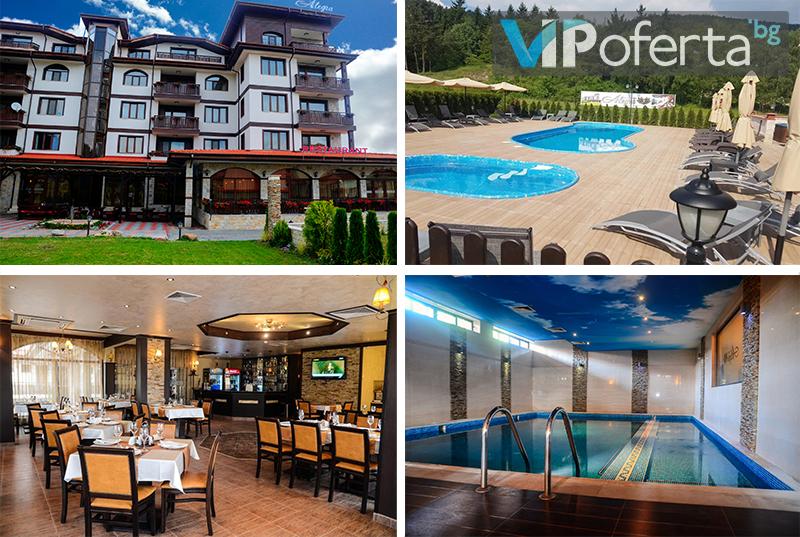 Пакет със закуска или закуска и вечеря + басейн и релакс от Хотел Алегра****, Велинград