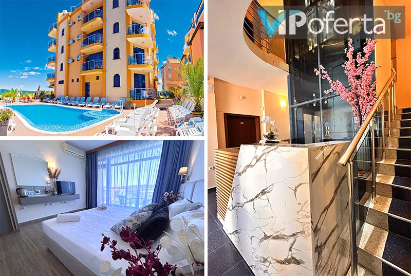 Пакет за ДВАМА със закуска и вечеря, външен басейн, шезлонг и чадър + разходка с яхта в Хотел Пенелопе***, Приморско