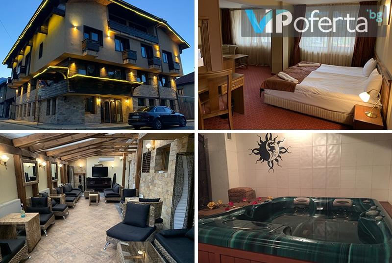 Еднодневен пакет със закуска в Хотел София, Банско