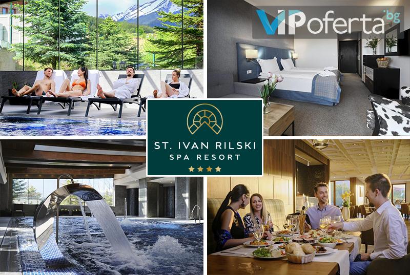 -14% за 2 и повече нощувки със закуска и вечеря, 2 деца Безплатно + басейни и СПА в СПА Ризорт Св. Иван Рилски****, Банско