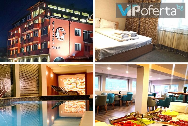 Пакет със закуска и вечеря или закуска, обяд и вечеря + басейн и релакс зона от ArdoSPA Hotel and Resaurant, гр. Сърница