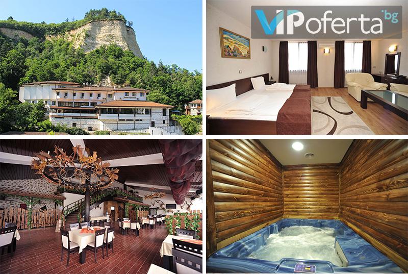 Еднодневен пакет в единична, двойна стая или апартамент + джакузи от Хотел Мелник, Мелник