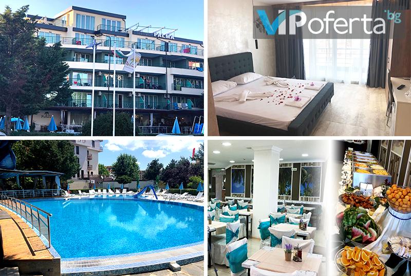 Еднодневен пакет за нощувка или нощувка със закуска + басейн от Хотел Палма, Слънчев бряг