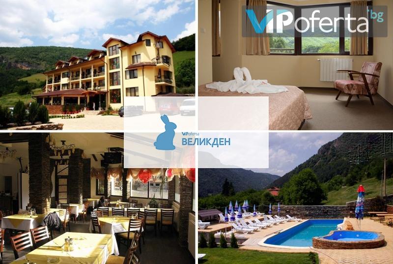 Четиридневен пакет със закуски, обяди и вечери, великденски обяд  в Хотел Вежен, Рибарица