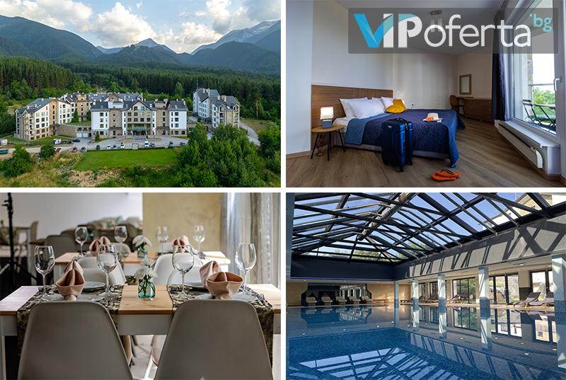 Еднодневен пакет със закуска или закуска и вечеря + басейн в Апартхотел Saint George Palace, Банско