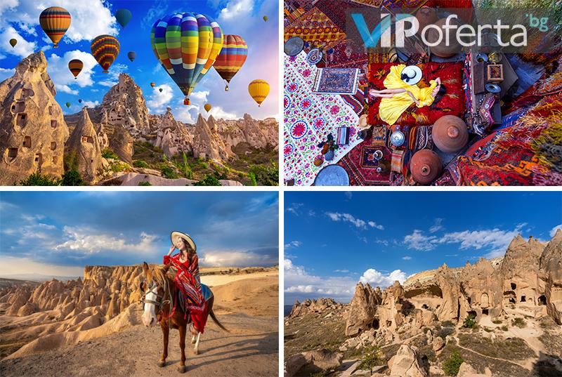 Екскурзия с 4 нощувки, 4 закуски и 3 вечери до Анкара, Кападокия и Истанбул от Роял Холидейз
