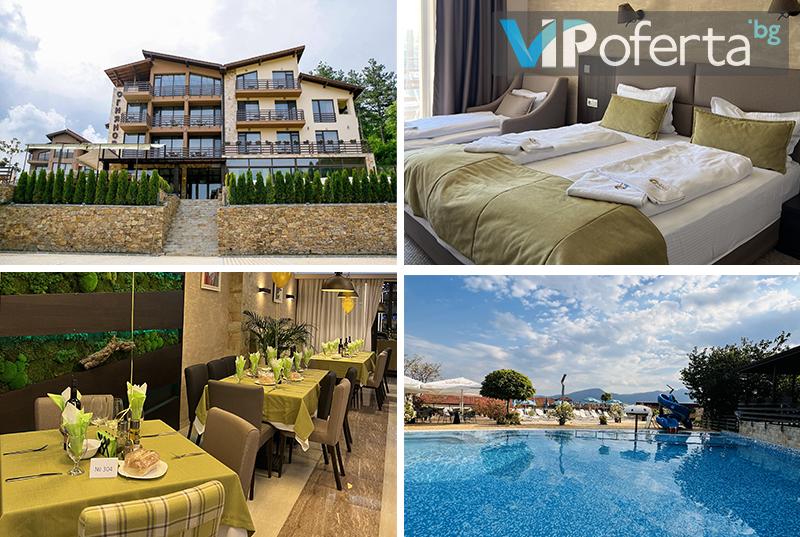 Пакети за 3 и 4 нощувки със закуска и вечеря  + Релакс център и акватоничен басейн в Семеен Хотел Огняново  ***, Огняново