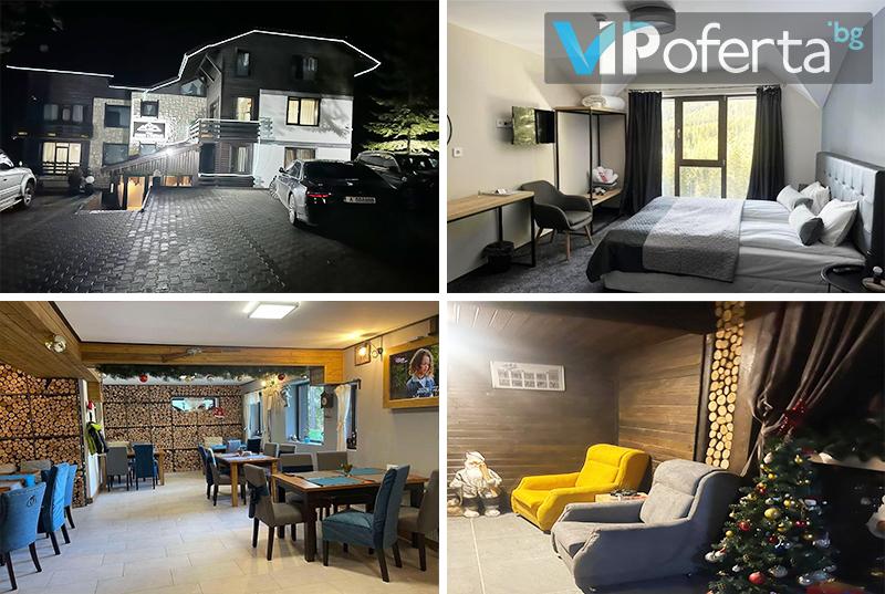 Пакет за двама със закуска или закуска и вечеря + сауна и джакузи във Вила Иван и Петър, Семково