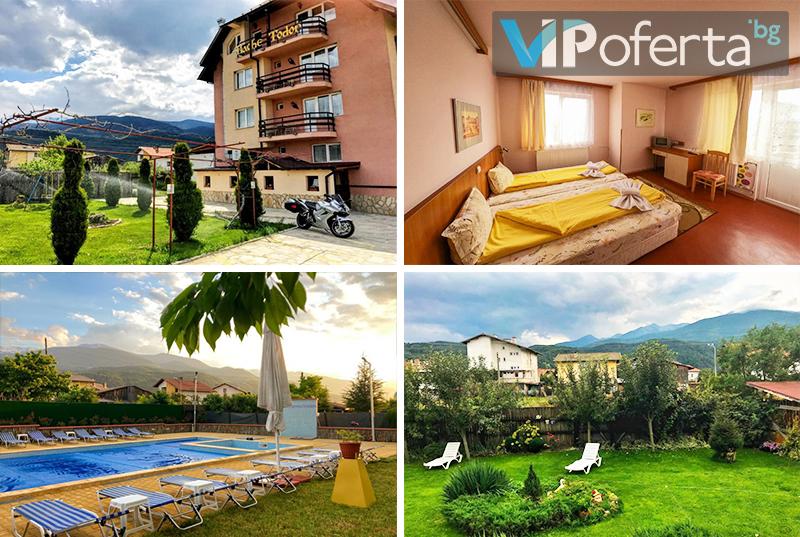 Семеен пакет със закуска + ползване на басейн в Къща за гости Баче Тодор**, Добринище