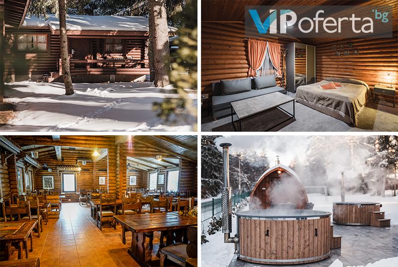 Самостоятелна вила за четирима, възможност за закуска и вечеря от Вилно селище Ягода, Боровец