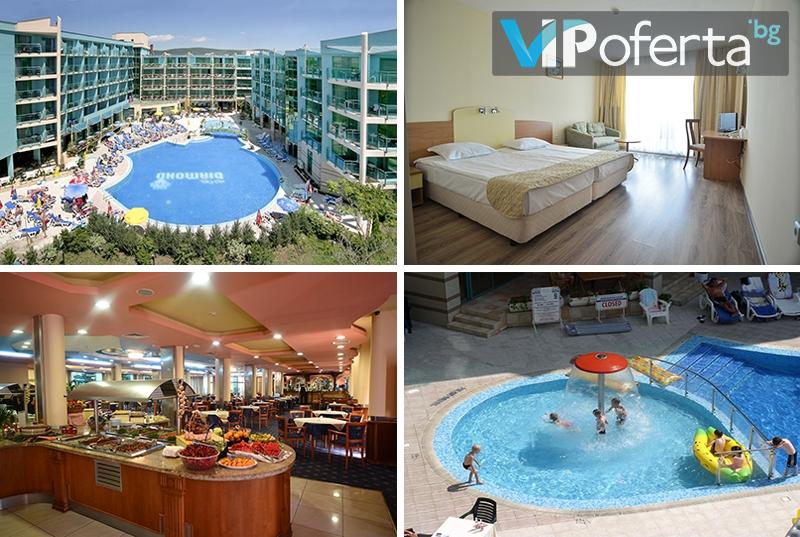 Пакети на база All inclusive, деца до 13 г. се настаняват безплатно + ползване на басейн в хотел Диамант, Слънчев бряг