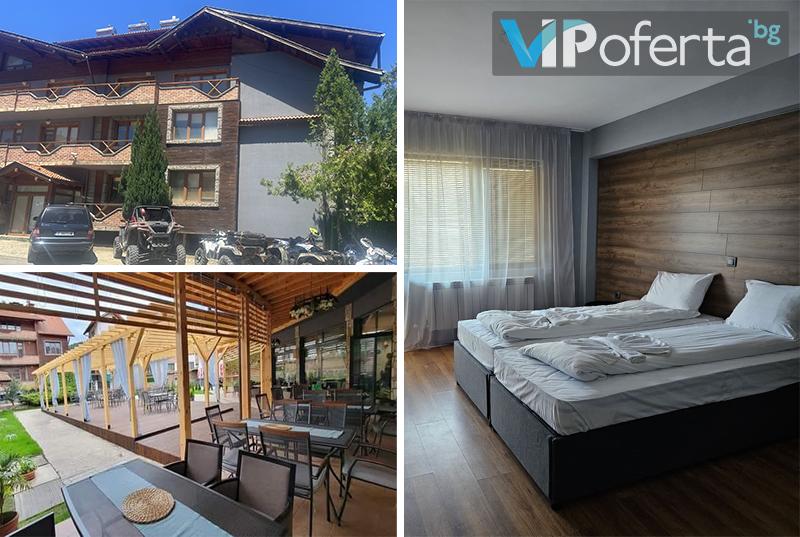 Пакет за двама със закуска или закуска и вечеря + външен отопляем басейн в Комплекс Иван и Петър, Белица