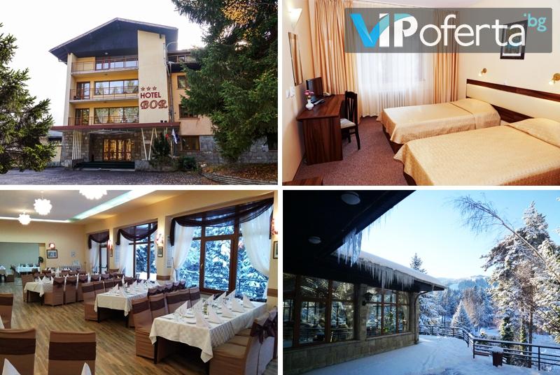 Еднодневен делничен или уикенд пакет със закуски и вечери + транспорт и ски гардероб в хотел Бор, Боровец