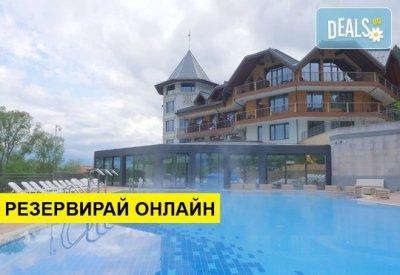 Почивка в Хот Спрингс Медикал и СПА 4*, с. Баня: Нощувка на база HB и СПА
