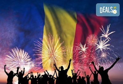 Нова Година в хотел Rin Grand 4*, Букурещ: 2 нощувки със закуски, транспорт