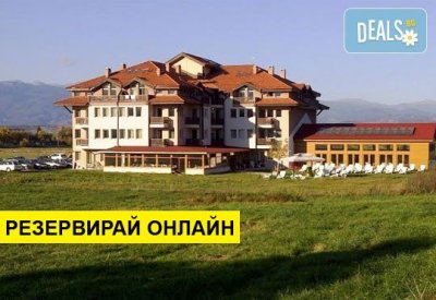 Нова година в Севън Сийзънс Хотел, с. Баня: 3/4 нощувки на база НВ, празнична вечеря и СПА