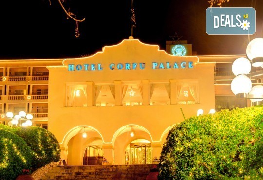 Нова година 2019 на о. Корфу: 3 нощувки и закуски в Hotel Corfu Palace 5*