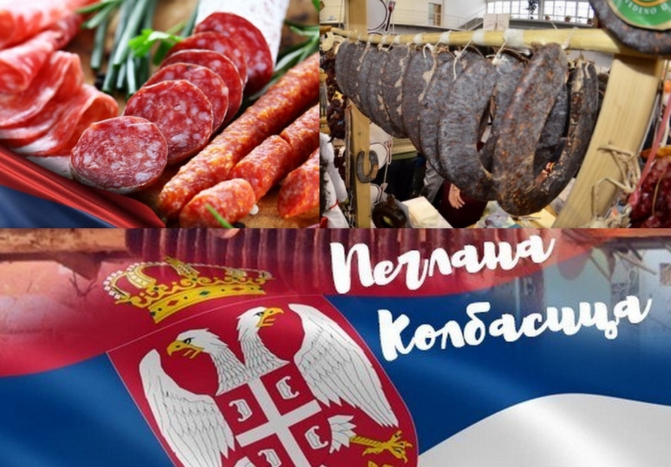 Еднодневна екскурзия за кулинарния фестивал в Пирот–  Пеглана кобасица от Еко Тур