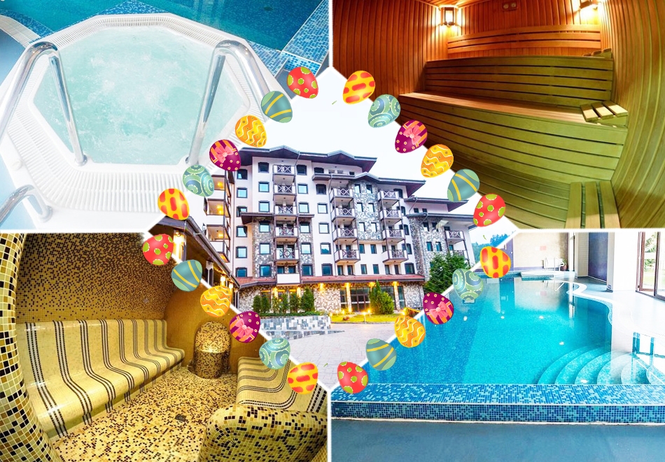 Великден в хотел Родопски Дом, Чепеларе. 3 или 4 нощувки на база All inclusive на човек + празничен обяд + басейн и релакс пакет