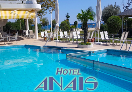 Май на Олимпийската ривиера на 40 м. от плажа! Нощувка на човек със закуска и вечеря + басейн в хотел Anais, Коринос, Гърция