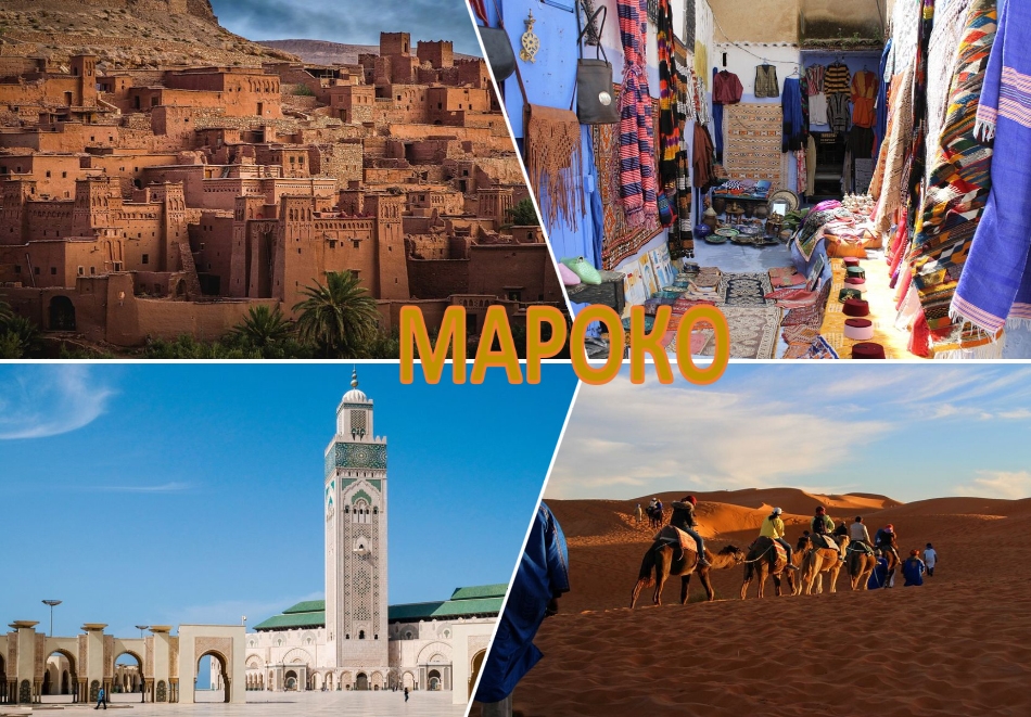 Екскурзия до Мароко през 2023г. с посещение на Маракеш, Фес, Рабат, Мерзуга и Шешауен! Самолетен билет + 7 нощувки със закуски и вечери на човек в хотел 3/4* + 7 обяда
