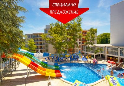 Нощувка на човек на база All Inclusive + басейн, СПА и аквапарк в хотел Престиж Делукс Хотел Аквапарк Клуб****, Златни пясъци