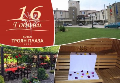 2 нощувки на човек със закуски и вечери в хотел Троян Плаза, Троян