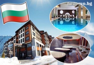 03.03 в Мурите Клуб Хотел до Банско! 2 или 3 нощувки на човек със закуски и вечери + напитки, празничен куверт, басейн и СПА пакет