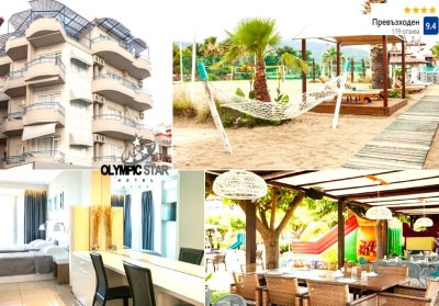 Промо оферта с безплатна вечеря на първа линия в Олимпийска Ривиера, Гърция: Нощувка на човек със закуска и вечеря в Olympic Star Beach Hotel 4*. Дете до 6г. БЕЗПЛАТНО!