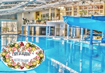 Гергьовден в СПА хотел Аугуста, Хисаря! 3 нощувки за двама със закуски или закуски и вечери с Dj и детска анимация + минерален басейн и релакс пакет