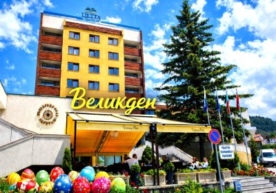 Великден в Девин: 3 или 4 нощувки на човек със закуски и вечери, едната Празнична с певица, гайдар и ди джей + топъл термален басейн с минерална вода и СПА зона от СПА хотел Девин****