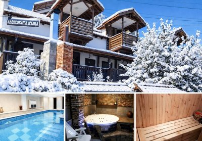 Почивка в Огняново: Нощувка на човек със закуска и вечеря + вътрешен басейн с минерална вода, джакузи и сауна от Алексова къща