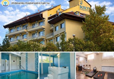 Уикенд в Балнео хотел Божур, с. Минерални Бани! 2 нощувки на човек със закуски, обеди и вечери + вътрешен минерален басейн, парна баня и сауна