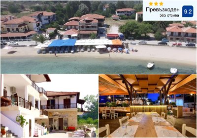 На първа линия в Ситония, Гърция: Нощувка на човек със закуска в Avra Hotel, Ормос Панагиас