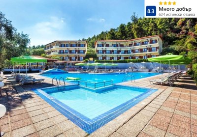 Ранни записвания в Криопиги, Гърция: Нощувка на човек със закуска и вечеря + басейн в хотел Palladium****