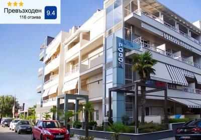 На 120м. от плажа в Паралия Катерини, Гърция: Нощувка на човек със закуска в Hotel Rodon