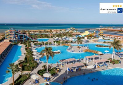 На първа линия в Хургада, Египет: Полет от София + 7 нощувки на човек на база All Inclusive в Sunrise Solara Aqua Park Resort 4*