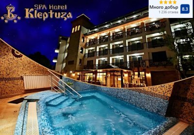Релакс във Велинград: Нощувка на човек със закуска + минерални басейни и релакс пакет в хотел Клептуза****
