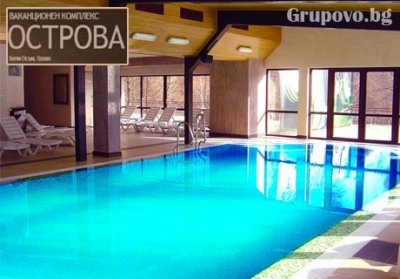 Делник в Троянския Балкан! Плащате 2, получавате 3 нощувки, закуски и вечери за ДВАМА или ЧЕТИРИМА + басейн и СПА в комплекс Острова, Бели осъм.