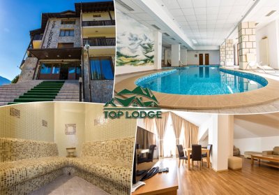 2+ нощувки на човек + басейн и релакс зона от хотел Топ Лодж, Банско