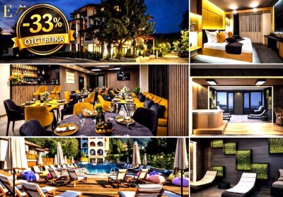 Почивка в Сапарева баня: Нощувка на човек със закуска и вечеря + външен минерален басейн, детски басейн и Уелнес зона от СПА хотел Емар****